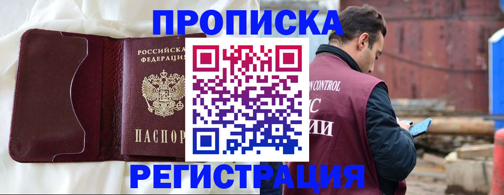 найти адрес прописки в Камышлове